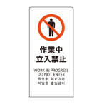 LS�T�C�� ��ƒ������֎~ �z���C�g 4�J����Ή� LS2245W-3