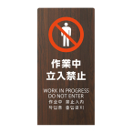 LS�T�C�� ��ƒ������֎~ �I�[�N 4�J����Ή� LS2247M-3