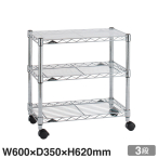BHC1424 �x�[�V�b�N�V���[�Y �x�[�V�b�N���S�� �A�N������1���t�� W600�~D350�~H620mm 3�i �y���q�l�g���i�z