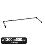 B2448TWB �x�[�V�b�N�V���[�Y 3���N���X�o�[ W1200xD600mm �u���b�N