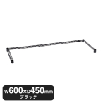 B1824TWB �x�[�V�b�N�V���[�Y 3���N���X�o�[ W600xD450mm �u���b�N