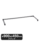 B1836TWB �x�[�V�b�N�V���[�Y 3���N���X�o�[ W900xD450mm �u���b�N