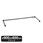 B2436TWB �x�[�V�b�N�V���[�Y 3���N���X�o�[ W900xD600mm �u���b�N