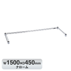 B1860TWC �x�[�V�b�N�V���[�Y 3���N���X�o�[ W1500xD450mm �N���[��