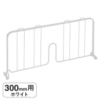 BDD12W �x�[�V�b�N�V���[�Y �f�B�o�C�_�[ 300mm�p �z���C�g (2����)