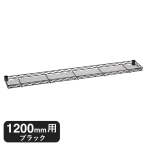 B748B �x�[�V�b�N�V���[�Y �n�[�t�V�F���t 1200mm�p �u���b�N