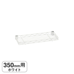 B714W �x�[�V�b�N�V���[�Y �n�[�t�V�F���t 350mm�p �z���C�g