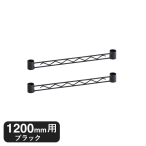 BA148B �x�[�V�b�N�V���[�Y �n���K�[���[�� 1200mm�p �u���b�N