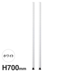 B28PW2 �x�[�V�b�N�V���[�Y �|�[�� 700mm �z���C�g (2�{��)