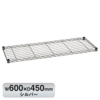 B1824VSS1 �x�[�V�b�N�V���[�Y ���B���e�[�W�G�f�B�V���� ���C���[�V�F���t W600xD450mm �V���o�[
