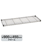 B1836VSS1 �x�[�V�b�N�V���[�Y ���B���e�[�W�G�f�B�V���� ���C���[�V�F���t W900xD450mm �V���o�[ 1��