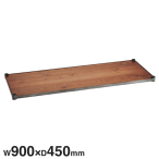 B1836VWRS1 �x�[�V�b�N�V���[�Y ���B���e�[�W�G�f�B�V���� �E�b�h�V�F���t W900xD450mm ���M�b�h�V�_�[