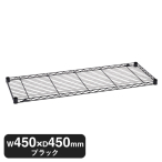 B1818B1 �x�[�V�b�N�V���[�Y ���C���[�V�F���t W450xD450mm �u���b�N