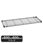 B2424B1 �x�[�V�b�N�V���[�Y ���C���[�V�F���t W600xD600mm �u���b�N