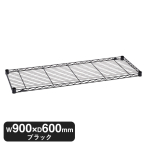 B2436B1 �x�[�V�b�N�V���[�Y ���C���[�V�F���t W900xD600mm �u���b�N