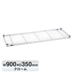 B1436C1 �x�[�V�b�N�V���[�Y ���C���[�V�F���t W900xD350mm �N���[��
