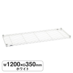 B1448W1 �x�[�V�b�N�V���[�Y ���C���[�V�F���t W1200xD350mm �z���C�g