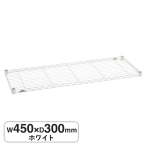 B1218W1 �x�[�V�b�N�V���[�Y ���C���[�V�F���t W450xD300mm �z���C�g