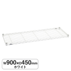 B1836W1 �x�[�V�b�N�V���[�Y ���C���[�V�F���t W900xD450mm �z���C�g