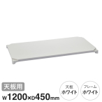 B1848MWHWD1 �x�[�V�b�N�V���[�Y�E�b�h�V�F���t W1200xD450mm �z���C�g�E�b�h �z���C�g�t���[�� �V�p
