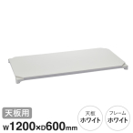 B2448MWHWD1 �x�[�V�b�N�V���[�Y�E�b�h�V�F���t W1200xD600mm �z���C�g�E�b�h �z���C�g�t���[�� �V�p