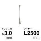 �Z�t�e�BH�X���C�h�n���K�[�Z�b�g ��3.0  2.5m