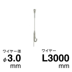 �Z�t�e�BH�X���C�h�n���K�[�Z�b�g ��3.0  3.0m
