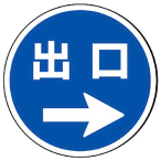 887-717R  �T�C���^���[�p�v���[�g �� �o����