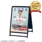 �O���b�vA ���[�^�C�v ���� �u���b�N W645�~H980mm A1 