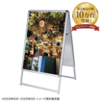 �O���b�vA ���� B1 �V���o�[ W775�~H1315mm