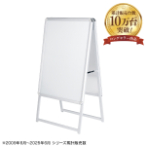 �O���b�vA ���� A1 �V���o�[ W645�~H1180mm