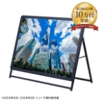�O���b�vA ���[�^�C�v �Ж� �u���b�N W1258�~H980mm A0�� 