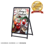 �O���b�vA ���[�^�C�v �Ж� �u���b�N W645�~H980mm A1 
