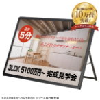 �O���b�vA ���[�^�C�v �Ж� �u���b�N W1525�~H980mm B0�� 