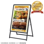 �O���b�vA �Ж� B1 �u���b�N W775�~H1300mm