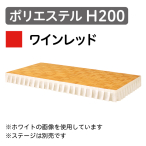 �X�e�[�W�X�J�[�g �|���G�X�e�� H200 ���C�����b�h�i1m������j