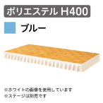 �X�e�[�W�X�J�[�g �|���G�X�e�� H400 �u���[�i1m������j