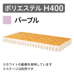 �X�e�[�W�X�J�[�g �|���G�X�e�� H400 �p�[�v���i1m������j