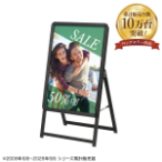 �O���b�vA �Ж� B2 �u���b�N W580�~H980mm