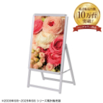 �O���b�vA �Ж� B2 �V���o�[ W580�~H980mm