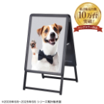 �O���b�vA ���� B2 �u���b�N W580�~H980mm