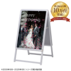 �O���b�vA ���� B2 �V���o�[ W580�~H980mm