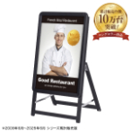 �O���b�vA �Ж� �u���b�N W475�~H800mm A2 