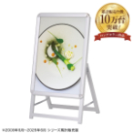 �O���b�vA �Ж� �V���o�[ W475�~H800mm A2 