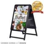 �O���b�vA ���� �u���b�N W475�~H800mm A2 