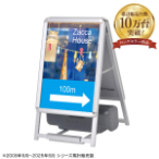 �O���b�vA ���� �V���o�[ W475�~H800mm A2 