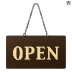 �I�[�v���N���[�Y�D CF182-3 �u���E��