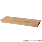 �ؐ���փX�e�[�W D350�^�C�v W900 ���X�e�B�b�N��