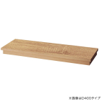 �ؐ���փX�e�[�W D350�^�C�v W1200 ���X�e�B�b�N��