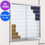 �g���[�f�B���O�J�[�h�P�[�X SC70 SC7090/�s�b�L���O���[��